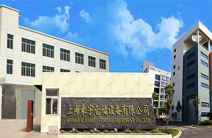 宁波左勇国际贸易服务有限公司-
